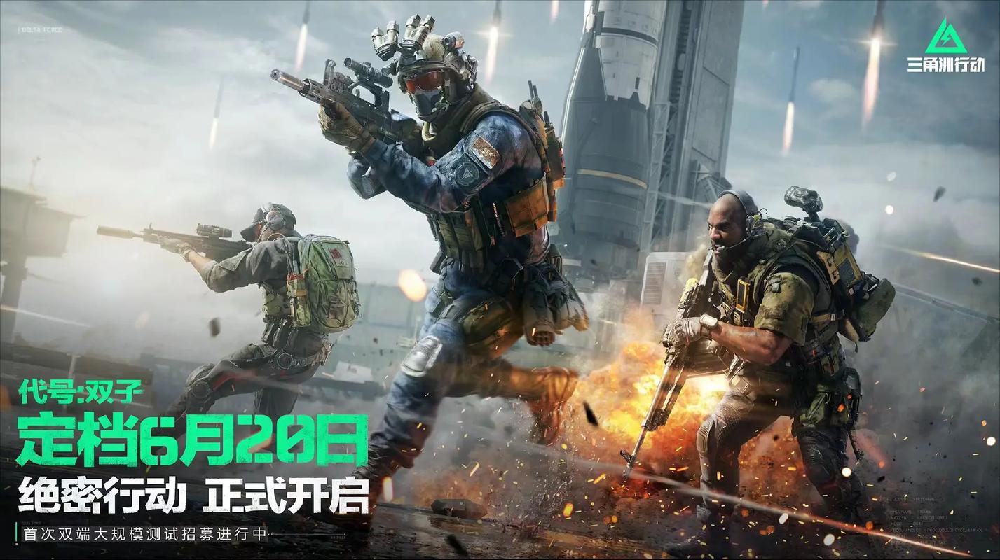 队精神的典