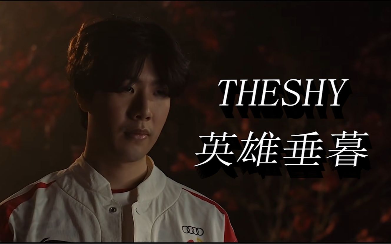 当年轻人看
