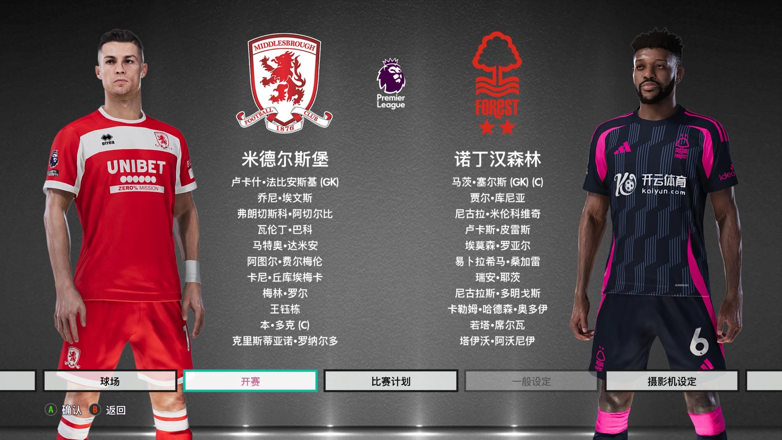 这不仅是两