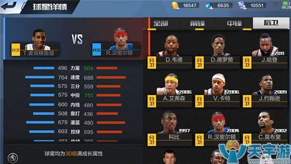 黄蜂试图通 黄蜂试图通