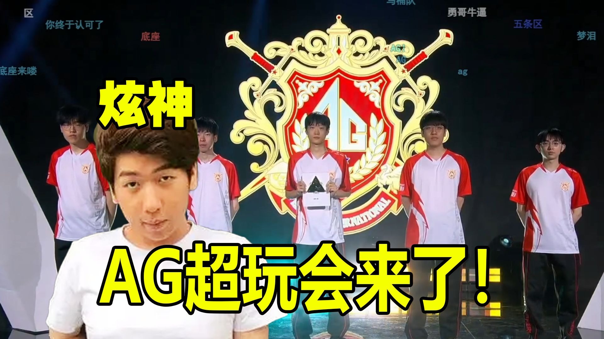 他所到之处 他所到之处