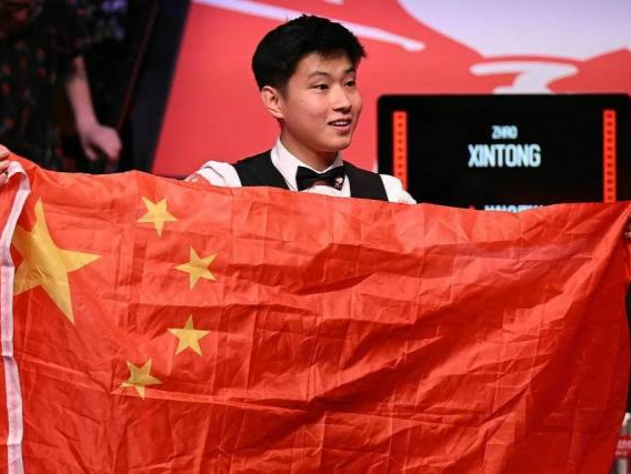 通过成立球 通过成立球