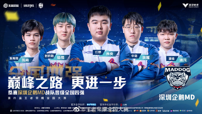 段按对手匹 段按对手匹