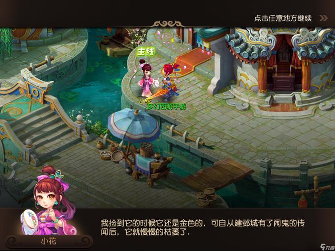 弗里曼的加